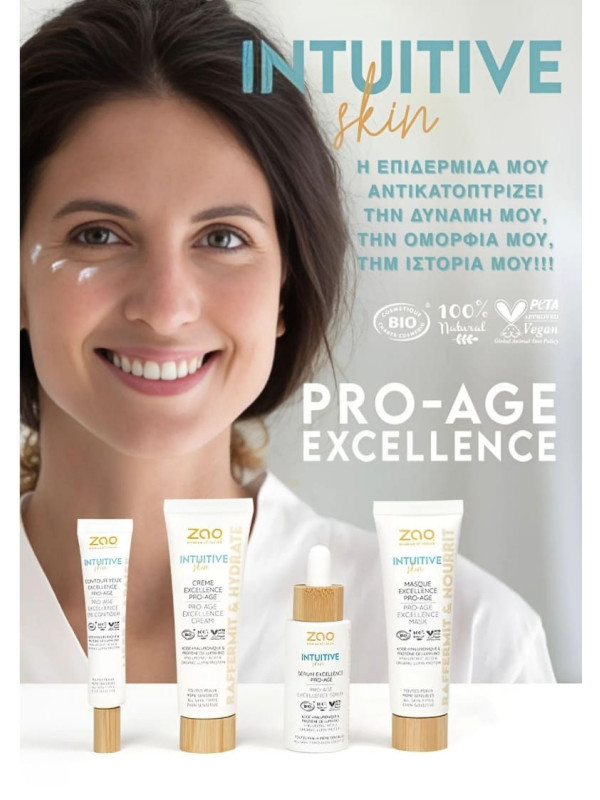 Zao Organic Pro-Age Excellence Mask – Αντιγηραντική μάσκα σύσφιξης & θρέψης, για όλους τους τύπους δέρματος